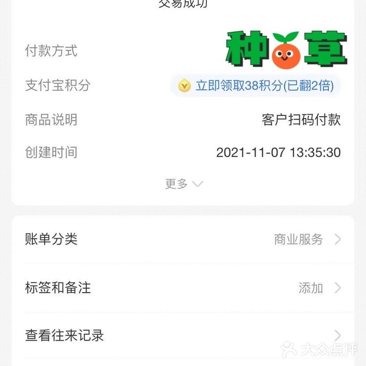摄影师:沈榕彬 推荐指数️️️️️