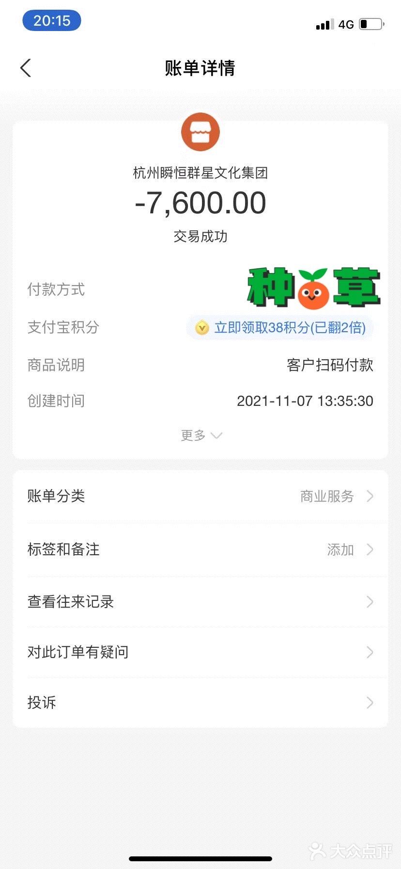 摄影师：沈榕彬 推荐指数️️️️️