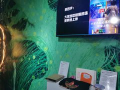 -上海外滩星空失恋减压馆(外滩旗舰馆)