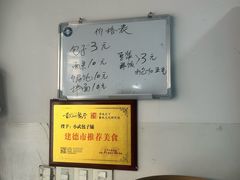 -小武包子铺(严州古城店)