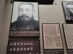 -中共一大纪念馆