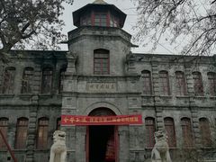 -莲池书院博物馆