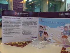 -中国光大银行(广州较场西路支行)