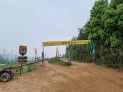 -杭州屏风山越野车营地·团建别墅轰趴民宿