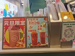 -仙雨林·奶茶鲜果茶(书院巷店)