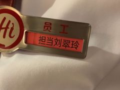 -海底捞火锅(万丰桥店)