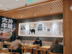 -马记永·兰州牛肉面(3019君尚店)