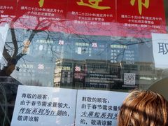 -星星奶冰·汤圆(王串场店)