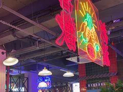 -卤校长重庆火锅(国兴店)