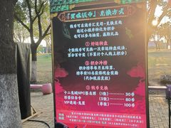 -武汉园博园(武汉自然博物馆)