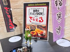 -别府杉乃井酒店