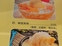 -果流香水果甜品(建政路店)