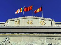 -五台山风景名胜区