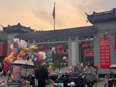 -赭山公园