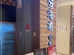 门面-云海肴·汽锅鸡·云南代表菜(曲江大悦城店)