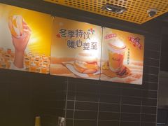 -麦当劳(中山公园龙之梦店)