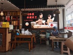 -十二道丰味·徐州土菜·烧烤(何山路店)