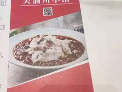 -关里关外·鱼头泡饼(唐冶绿地汇店)