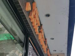 门面-国际饭店·帆声西饼屋(黄河路店)