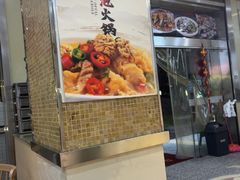 -辣不怕口味虾(凌霄路店)