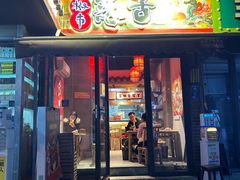 -海椒市落舌·麻辣烫冒菜(武侯大悦城店)