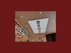 店面顶部-霸王茶姬(安宁吾悦广场店)