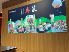 -粤仔湾砂锅粥(金太湖店)