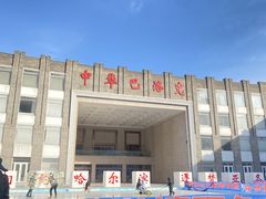 -龙江大舞台旗舰店