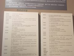 -梁思成纪念馆