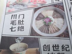 -哥老官重庆美蛙鱼头(宝山龙湖店)