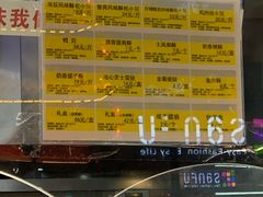 -鲍师傅糕点(春熙路店)