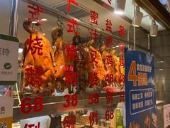 门面-宏记广东客家菜(丰汇店)