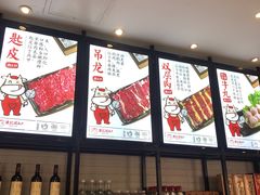 -陈记顺和潮汕鲜牛肉火锅(棠德南路店)