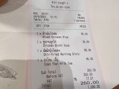 -红大哥水门鸡饭(總店)