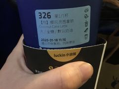 -瑞幸咖啡(东直门枢纽店)
