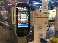 -盒马鲜生(189购物中心店)