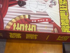 -剧狐剧本杀(徐汇1号店)
