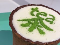 -茶是一枝花泡茶店
