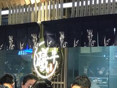 -盒马鲜生(杭州运河上街店)