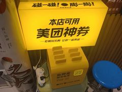 -感智盲人按摩·艾灸·肩颈SPA(岗厦店)
