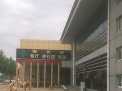 -滑县服务区便利店