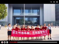-新声线少儿口才(亦庄示范校区)