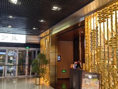 -伊藤ITO(侨福芳草地购物中心店)