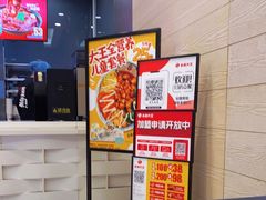 -永和大王(浦东南路店)