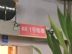 -四姑娘川味海鲜(八爪鱼店)