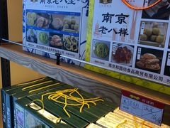 -樱桃鸭(丰富路店)