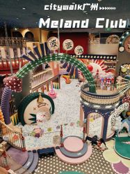 -MELAND CLUB•花园城堡主题亲子乐园•派对•餐厅(广州乐峰广场旗舰店)