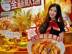 -避风塘·金牌店·夜宵(金玉兰店)