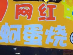 -光明港公园