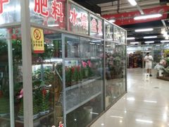 -无锡文化工艺品市场(槐古路店)